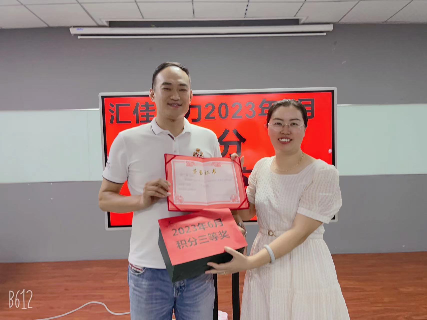 微信圖片_20230710184943.jpg